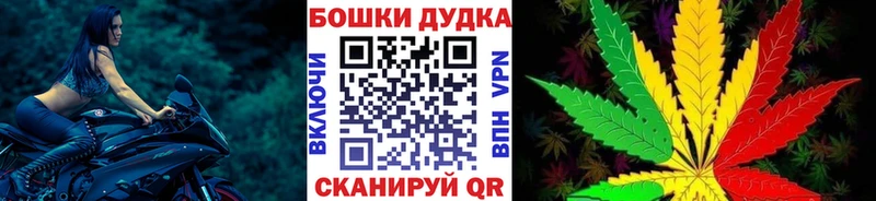Магазины продажи наркотиков Короча Гашиш  COCAIN  МЕФ  A-PVP  Героин  Бошки Шишки 