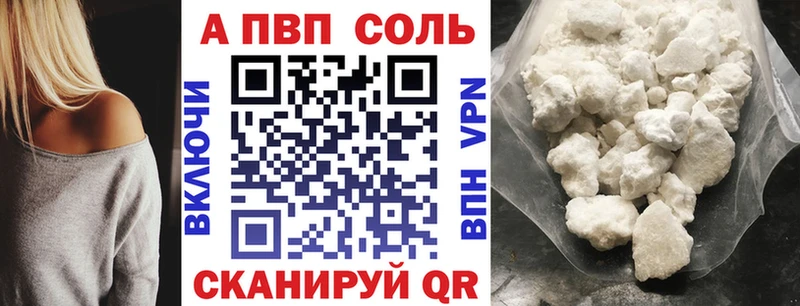 А ПВП кристаллы  Короча 