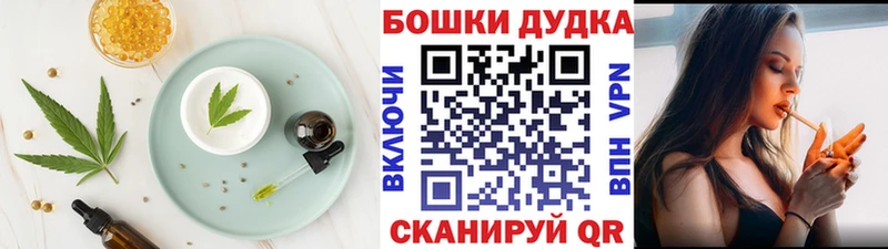 как найти закладки  мега маркетплейс  darknet формула  Короча  Печенье с ТГК марихуана 