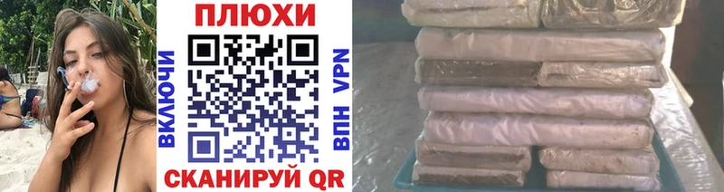 ГАШИШ убойный  мега сайт  Короча 