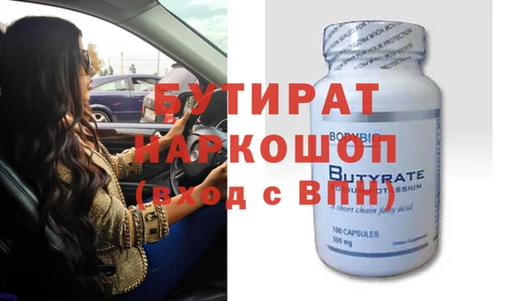 кокаин перу Балахна