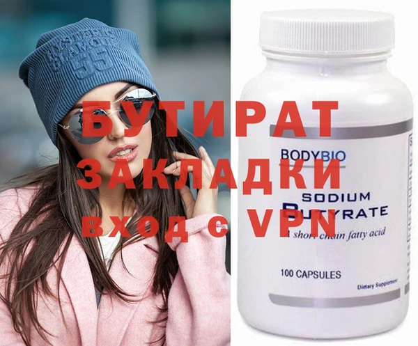 герыч Балабаново