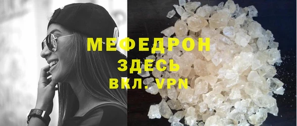 круглые Покровск