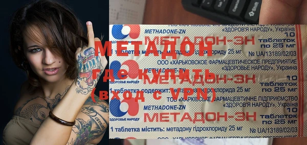 кокаин перу Балахна