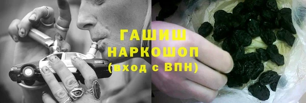 кокаин перу Балахна
