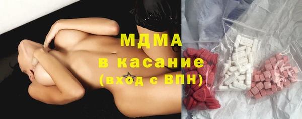 герыч Балабаново