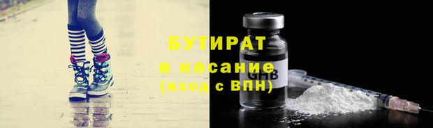 герыч Балабаново