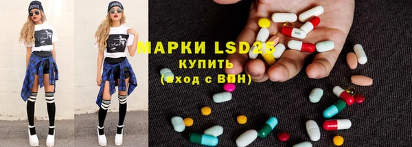 герыч Балабаново