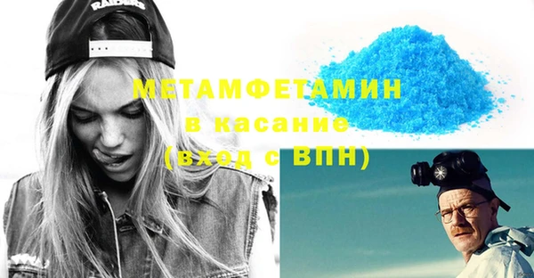 кокаин перу Балахна