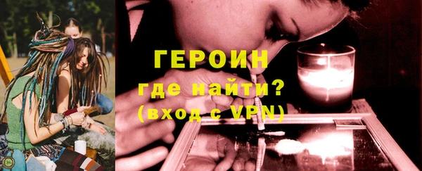 герыч Балабаново