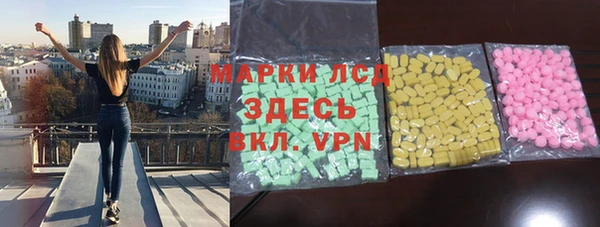 кокаин перу Балахна