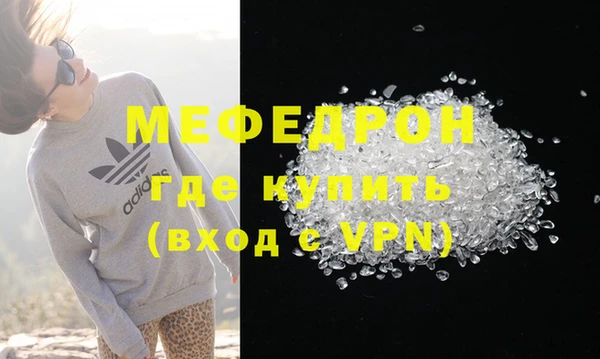 прущие грибы Белокуриха