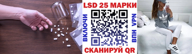 LSD-25 экстази ecstasy  дарнет шоп  Короча 