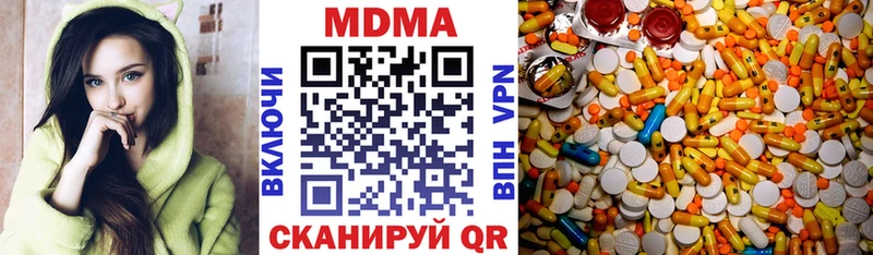 МДМА VHQ  наркошоп  Короча 