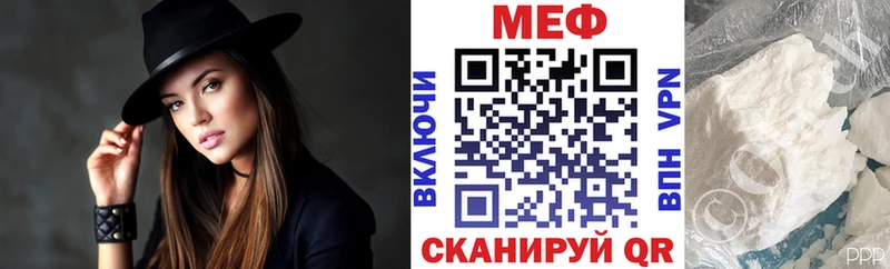 МЯУ-МЯУ VHQ  купить наркотики сайты  Короча 