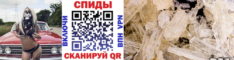 Первитин Methamphetamine  hydra   Короча  цена наркотик 