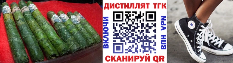 Дистиллят ТГК гашишное масло  Короча 