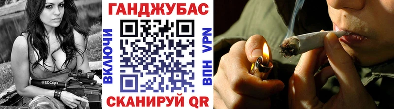купить закладку  Короча  Конопля Ganja 